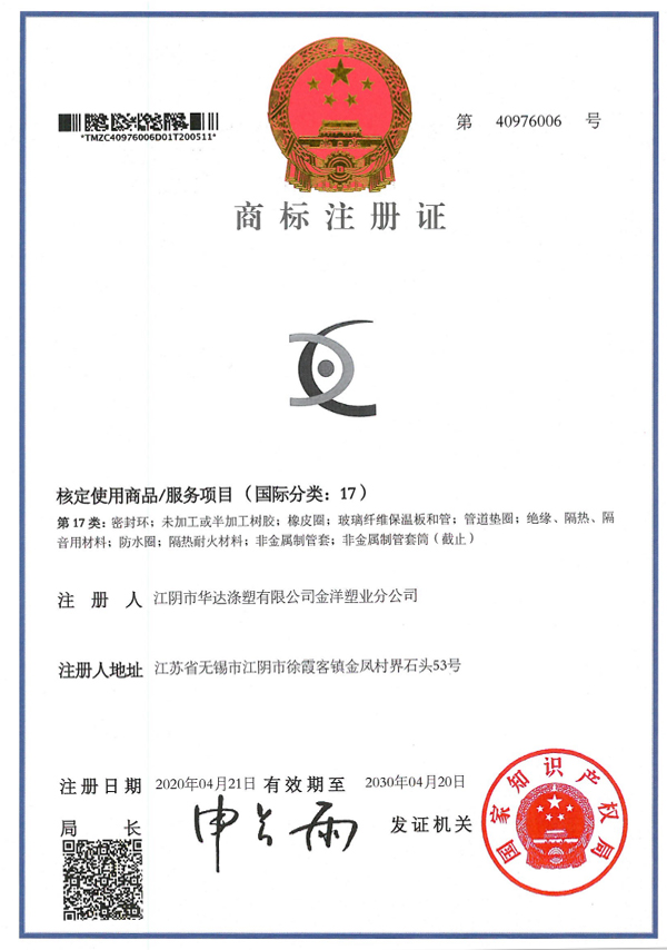 Registreringscertifikat-2